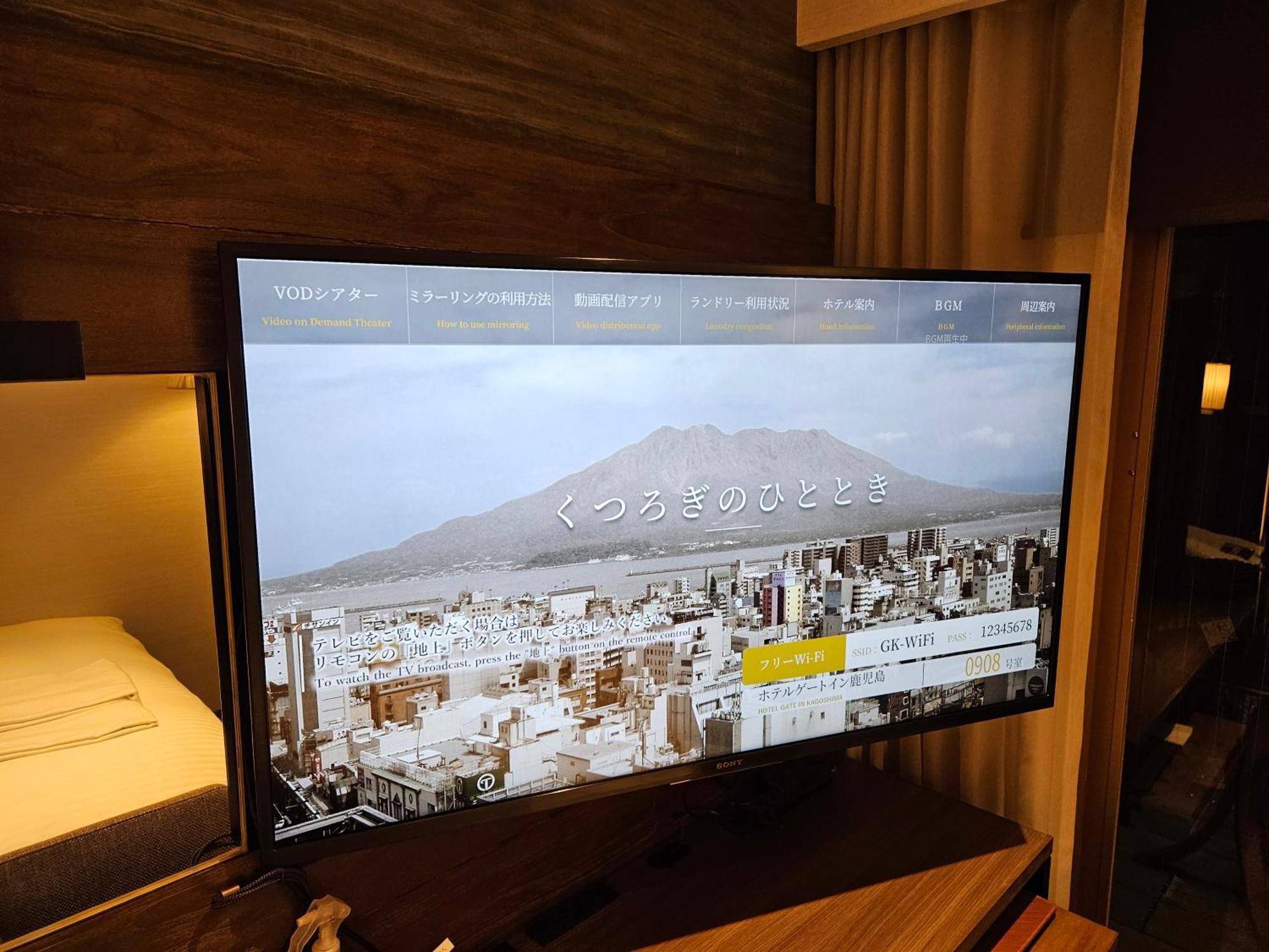 Hotel Gate In Kagoshima Ngoại thất bức ảnh