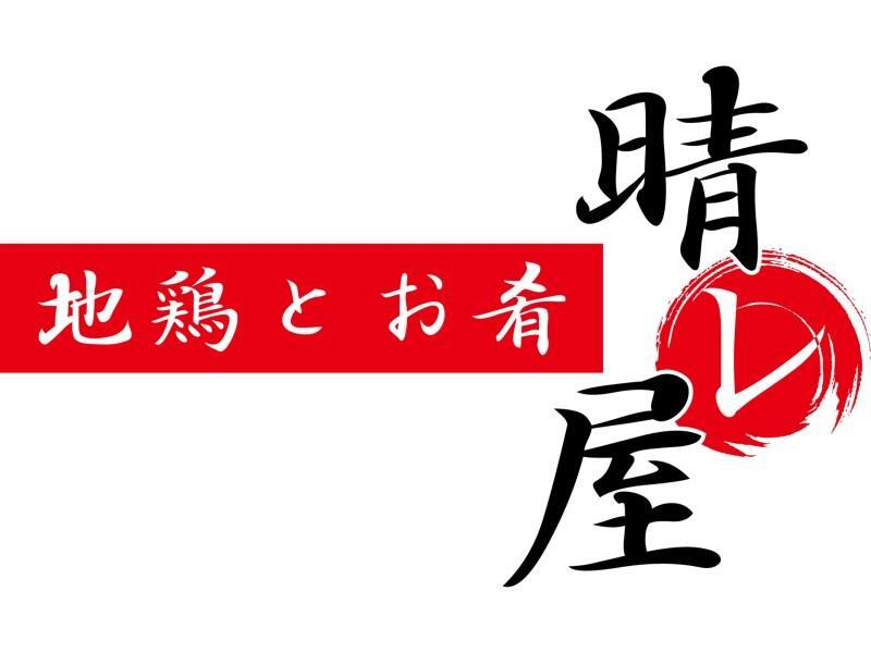 Hotel Gate In Kagoshima Ngoại thất bức ảnh